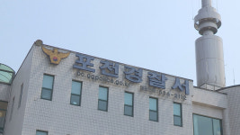 포천서 중앙선 넘어간 경차·택시 정면충돌…3명 사상