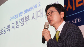김경수 