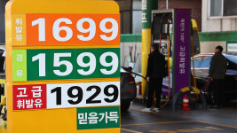 주유소 기름값 3주 연속 하락…세계 경제 성장 둔화 우려