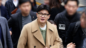 한동훈 