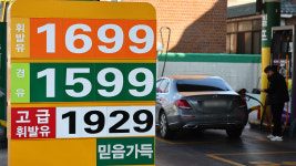 현대경제연구원 올해 유가 70달러대 초반 유지할 가능성