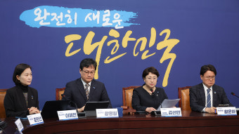 조국혁신당도 거리투쟁…'파면 촉구' 광화문∼헌재 삼보일배