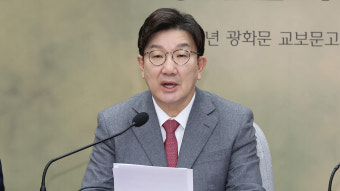 권성동 