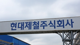 포항 현대제철 공장서 20대 인턴 직원 추락해 사망