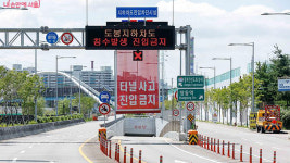 서울시, 장마 전 침수취약 지하차도 진입차단설비 100% 설치