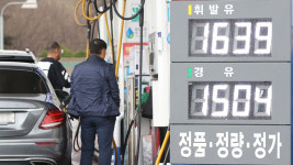 주유소 기름값 6주 연속 하락…다음 주도 내림세 유지