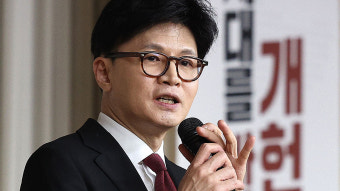 한동훈 