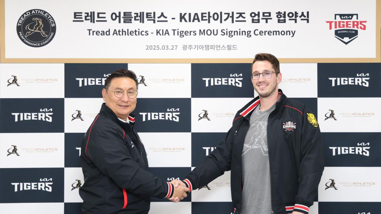 KIA, 미국 트레드 어틀레틱스 파견…선수 육성 노력 지속