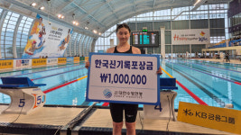 황선우, 선발전 자유형 200ｍ 우승…세계선수권 출전권 확보