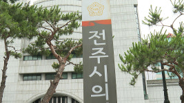 민주당 전북도당 지방의원들 국내 연수 논란 무겁게 인식