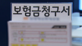 작년 자동차보험 손익 4년 만에 적자…