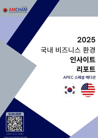 암참 