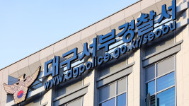 조용히 해달라 말에…식당서 맥주병 깨며 위협 50대 체포