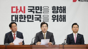 권성동, 한덕수 출마론에 
