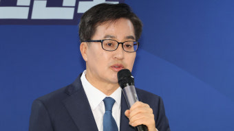 김동연, 당원 50%·국민 50% 경선 룰에 