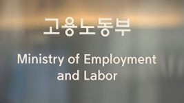잡초 깎아라 하인 부리듯…직장 괴롭힘 이사장 부부, 결국