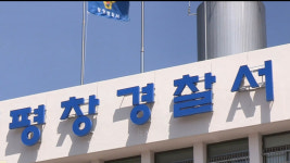 마트 단골이 절도범일 줄이야…야금야금 진열대 물건 훔친 60대
