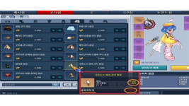 뽑기 3회까지 당첨확률 0 공정위 그랜드체이스클래식에 과징금