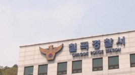 경북 칠곡군 금속제조 업체서 안전사고로 40대 사망