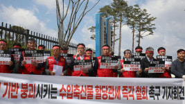 농민단체 수입 축산물 할당관세 확대 철회하라