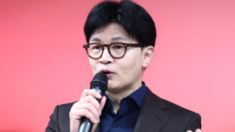 한동훈 
