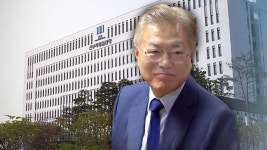 문 뇌물 사건, 중앙지법 형사21부 배당…이현복 부장판사