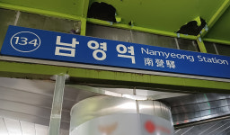 문 안 닫혀 1호선 남영역서 무슨 일…승객 400명 환승