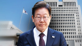 대법, 이재명 '선거법 사건' 상고심 선고 TV 생중계 허용