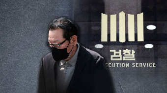 검찰, 건진법사 소환 조사…윤 전 대통령 사저 압수수색 사흘만
