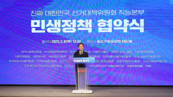 이재명 