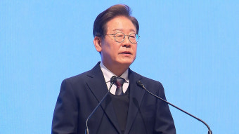 이재명 