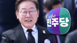 혁신·진보 