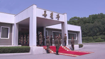 통일부, 