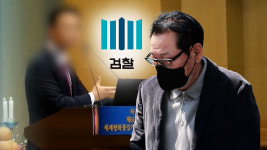 [단독] 아프리카 새마을운동 노리고 김 여사에 선물?…통일교 2인자의 새로운 청탁 정황