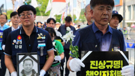 경찰·노동부, 태안화력 사망사고 서부발전·한전KPS 압수수색