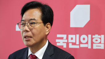 송언석 