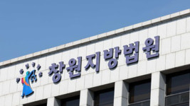 딸 대학 농어촌전형 위해 위장 전입한 엄마…항소심서 형 가중