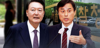내란 특검, 체포영장 집행 방해부터 외환까지 전방위 조사 예정