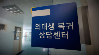 환자 단체 