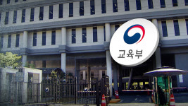 교육부 의대 학사 유연화 여부, 딱 잘라 말하기 어렵다