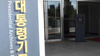 김건희 특검, 윤석열 전 대통령 부부 공천개입 의혹 수사 확대
