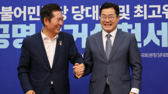 정청래 