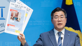 박찬대, 지귀연 접대 의혹 카톡도 공개…