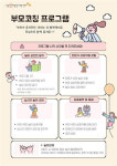 말 느린 아이도 걱정 없게…서울시, 발달검사·부모코칭 지원