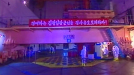북한, 핵무기 원료생산 영변 원자로 건물 외관 재단장