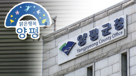 김건희특검, 양평고속도로 의혹 양평군청 등 압수수색