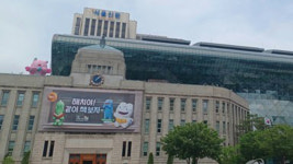 서울시청·초등학교에 폭발물 협박 신고…경찰 순찰 강화