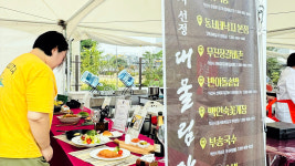 미식의 품격 익산시, 대물림 맛집 13곳 선정