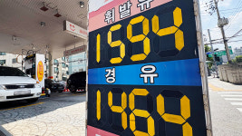 주유소 기름값 3주 연속 하락…다음주도 안정세 유지 전망