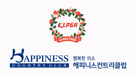 KLPGA, 10월 정규 투어 신규 대회 해피니스CC 오픈 개최